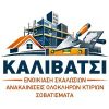 kalivatsi logo